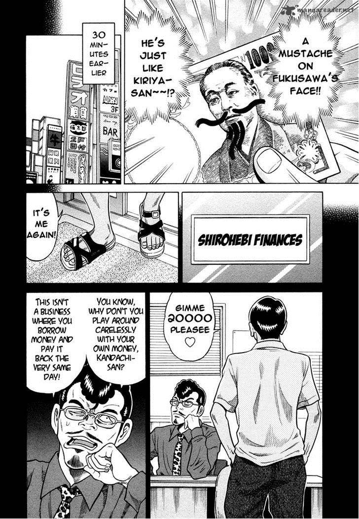 Tetsunaki No Kirinji Chapter 6 Page 6