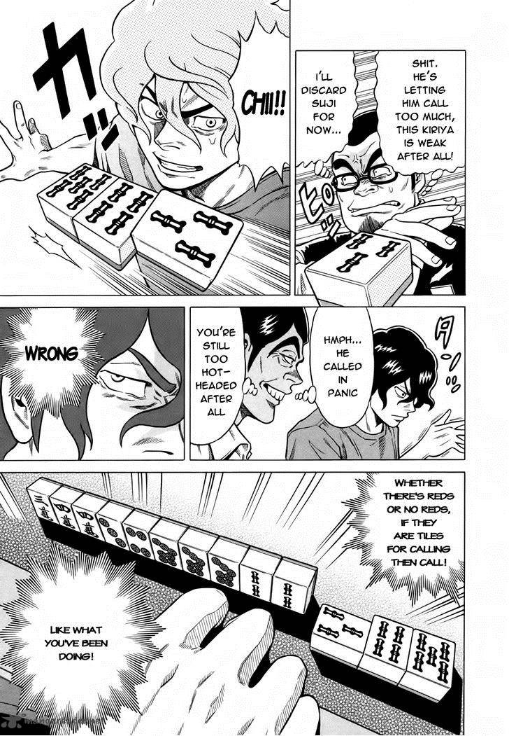 Tetsunaki No Kirinji Chapter 9 Page 13