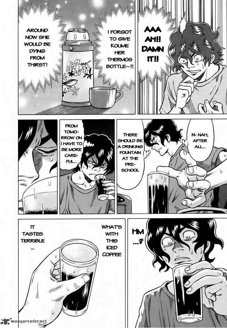 Tetsunaki No Kirinji Chapter 9 Page 4