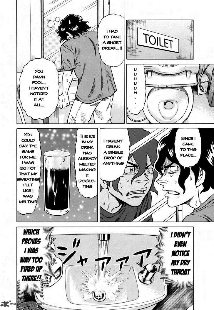 Tetsunaki No Kirinji Chapter 9 Page 6