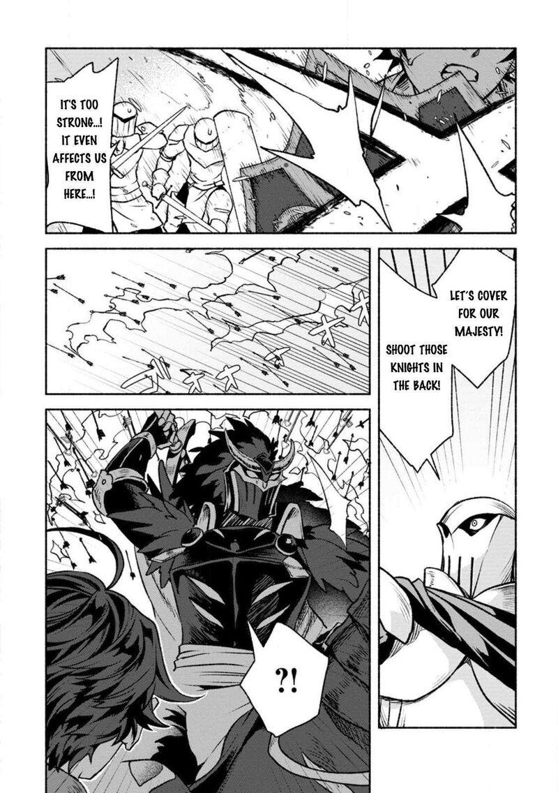 That Gatekeeper Because He Is The Strongest The Exiled Warrior With 9999 Defense Power Unmatched As The Gatekeeper Of The Royal Capital Chapter 26a Page 12