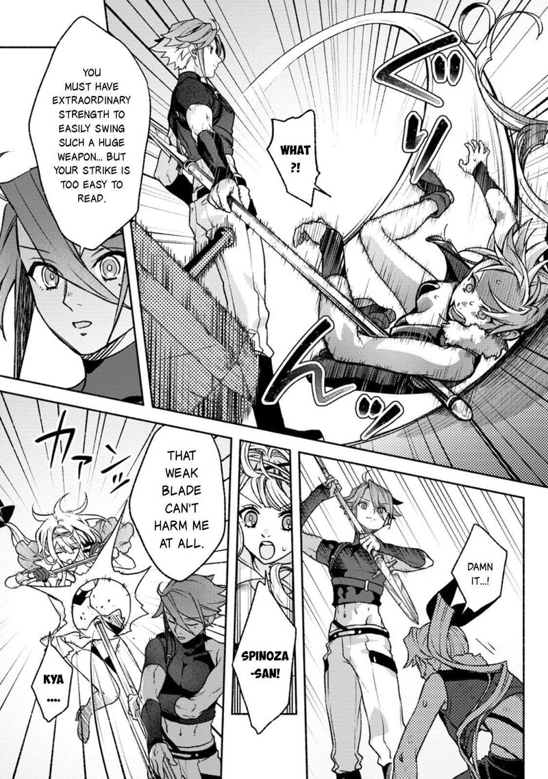 That Gatekeeper Because He Is The Strongest The Exiled Warrior With 9999 Defense Power Unmatched As The Gatekeeper Of The Royal Capital Chapter 36 Page 16