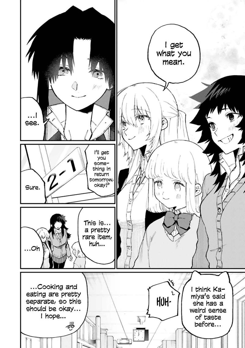 That Girl Is Not Just Cute Chapter 106 Page 12