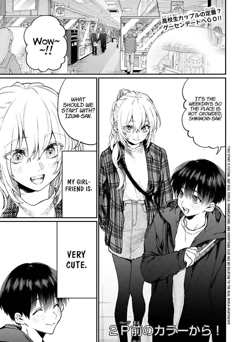 That Girl Is Not Just Cute Chapter 111 Page 13