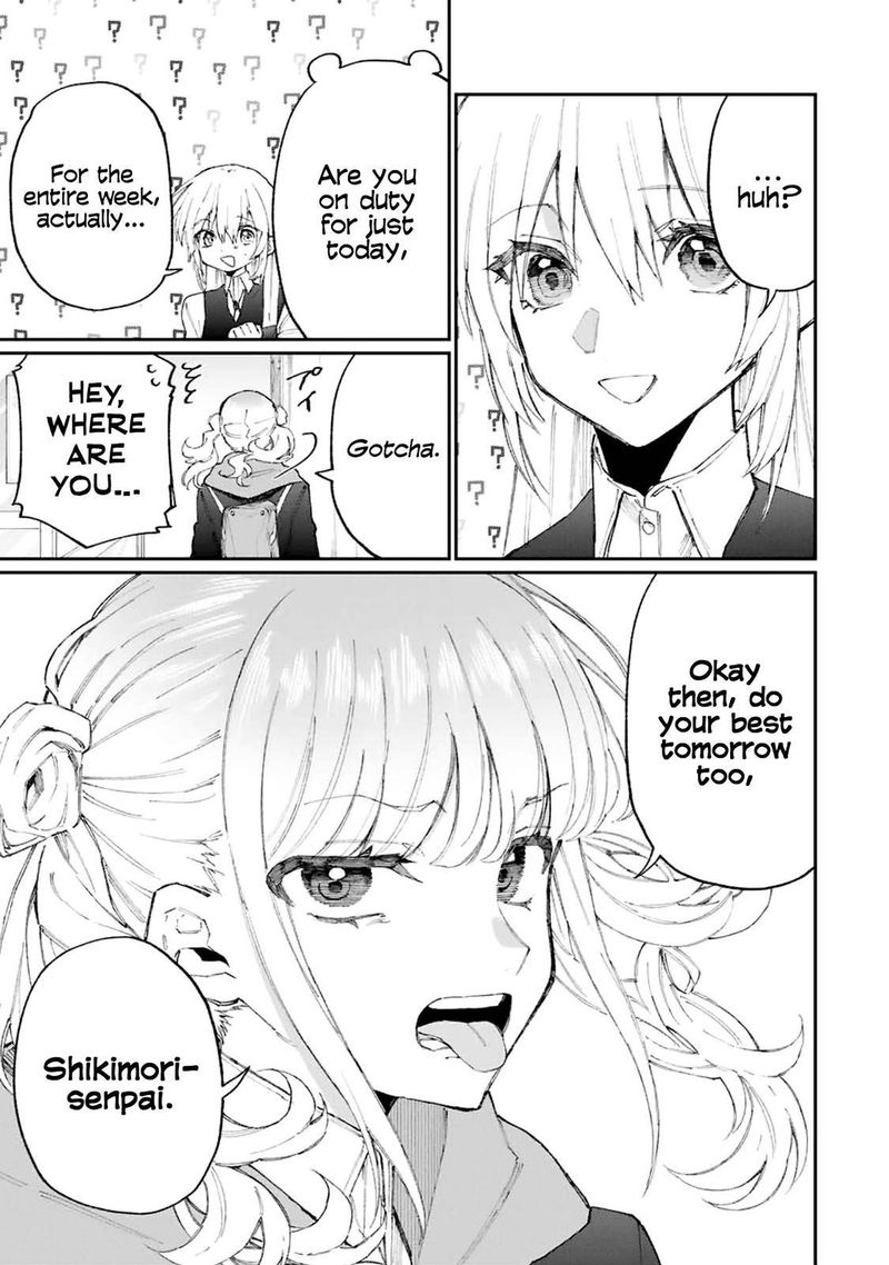 That Girl Is Not Just Cute Chapter 123 Page 5