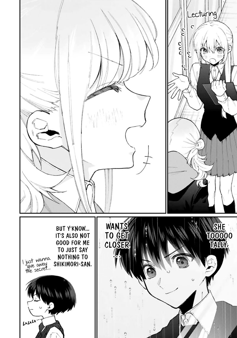 That Girl Is Not Just Cute Chapter 126 Page 8