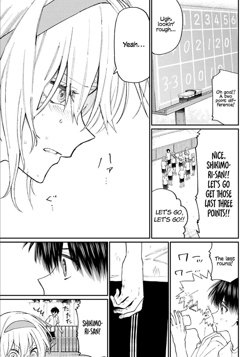 That Girl Is Not Just Cute Chapter 145e Page 7