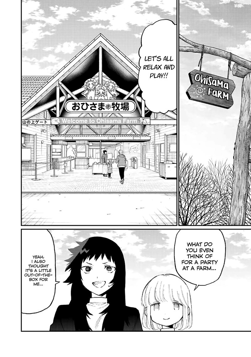 That Girl Is Not Just Cute Chapter 171 Page 4