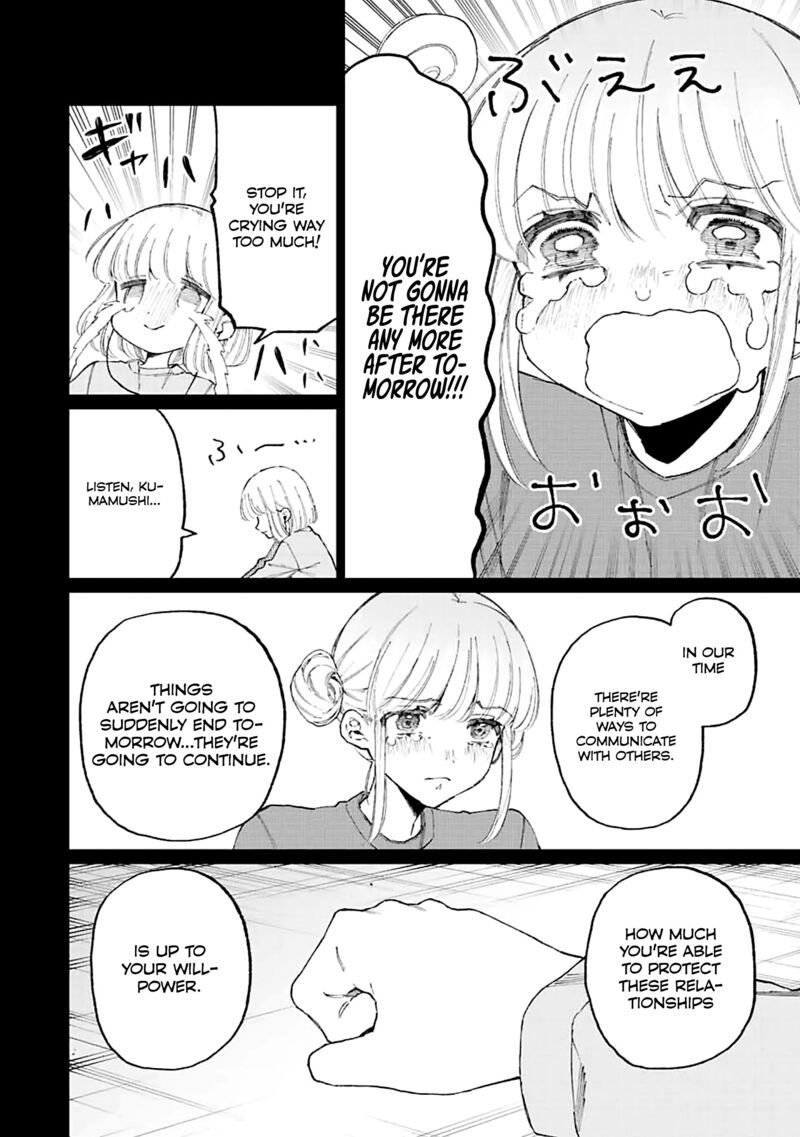 That Girl Is Not Just Cute Chapter 178 Page 14
