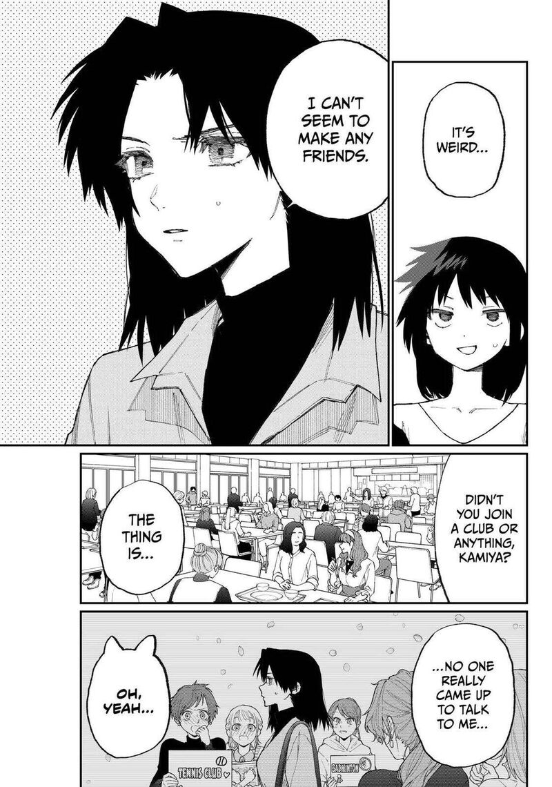 That Girl Is Not Just Cute Chapter 178e Page 3