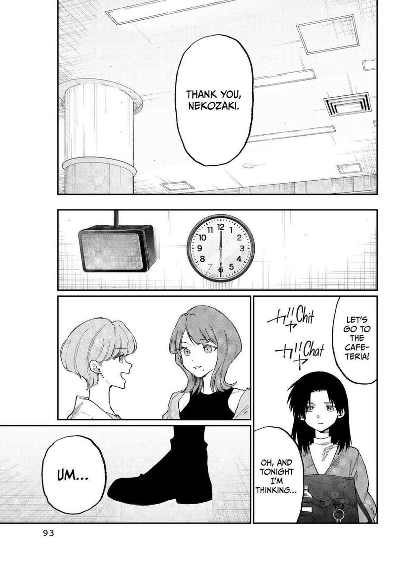 That Girl Is Not Just Cute Chapter 178e Page 7