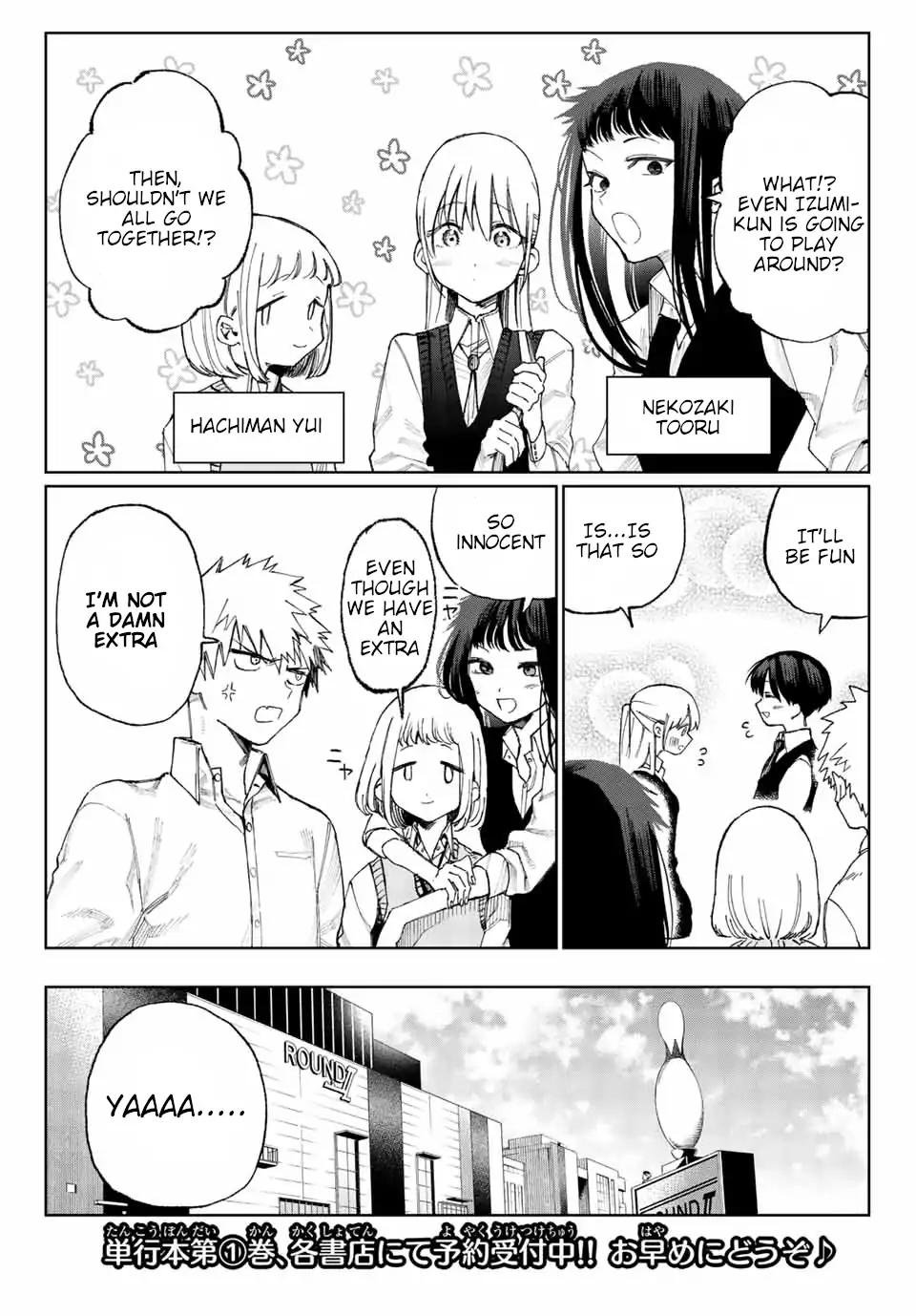 That Girl Is Not Just Cute Chapter 18 Page 4