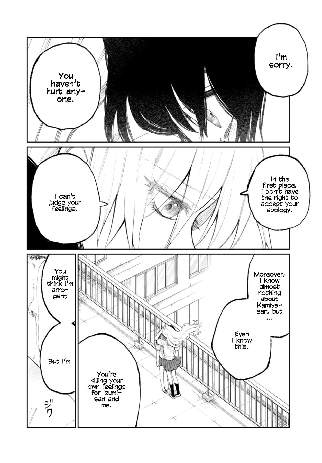 That Girl Is Not Just Cute Chapter 43 Page 12