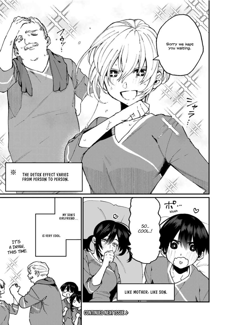 That Girl Is Not Just Cute Chapter 63 Page 13