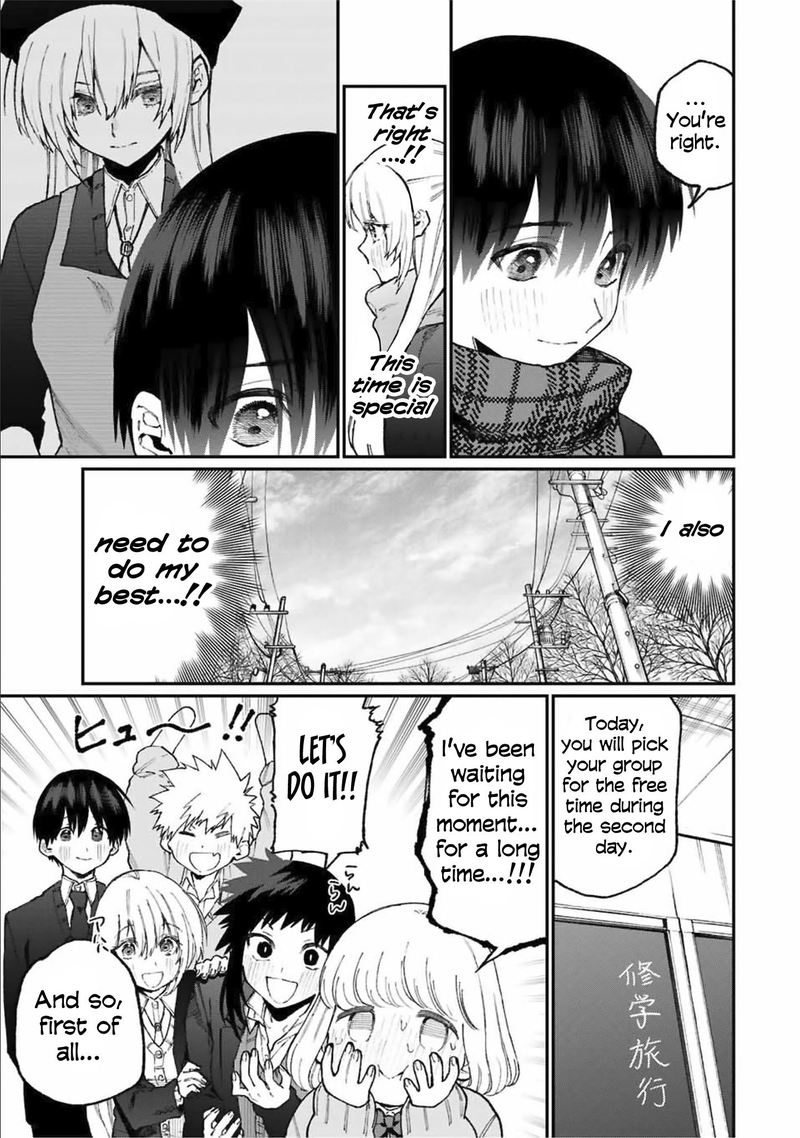 That Girl Is Not Just Cute Chapter 83 Page 5
