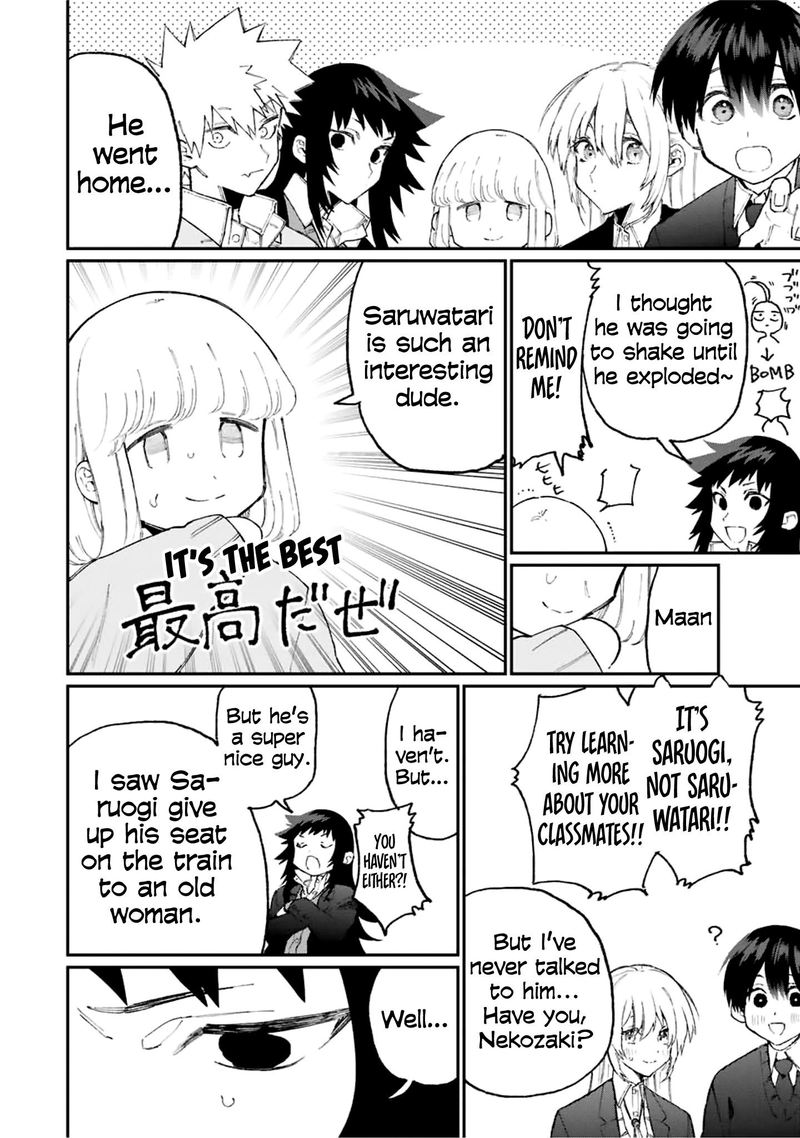 That Girl Is Not Just Cute Chapter 84 Page 6