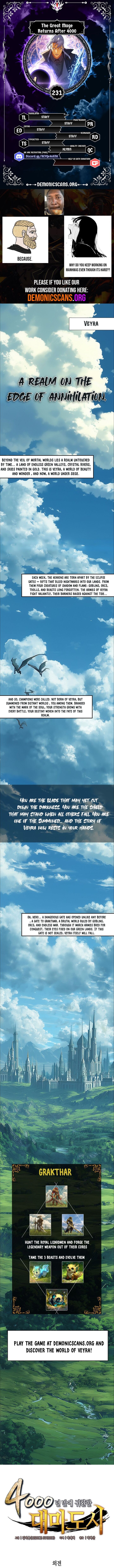 The Archmage Returns After 4000 Years Chapter 231 Page 1