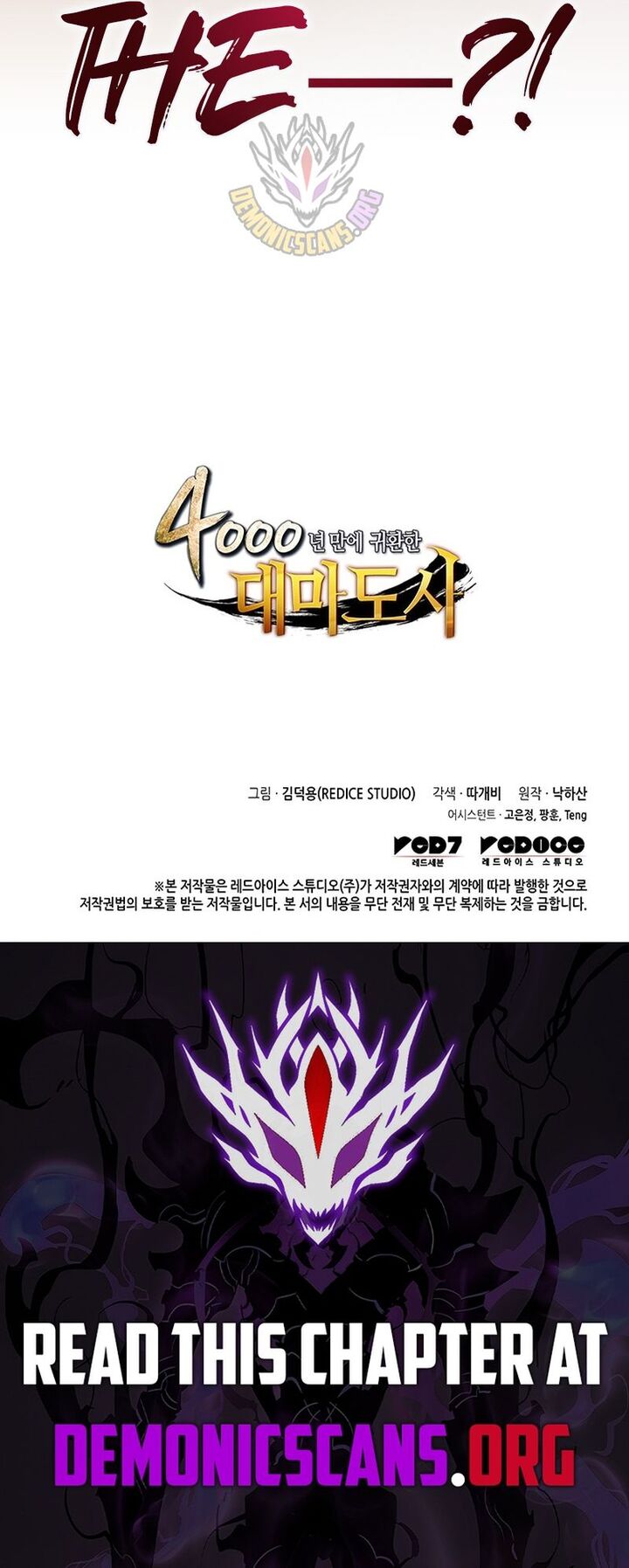 The Archmage Returns After 4000 Years Chapter 231 Page 15