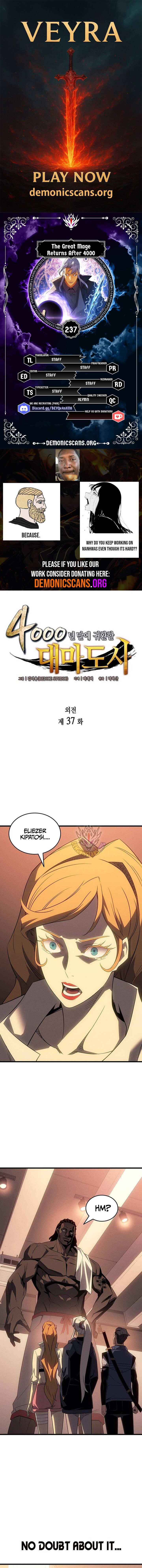 The Archmage Returns After 4000 Years Chapter 237 Page 1