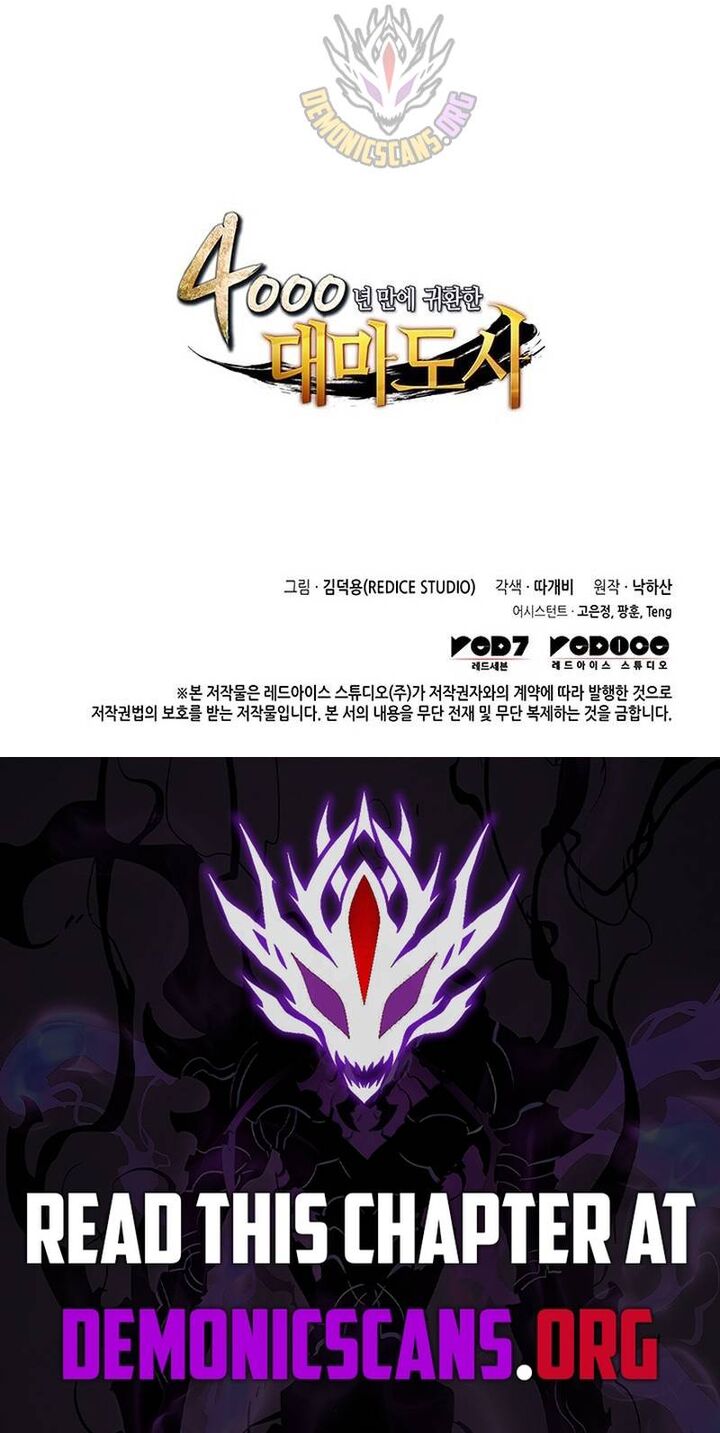 The Archmage Returns After 4000 Years Chapter 237 Page 18