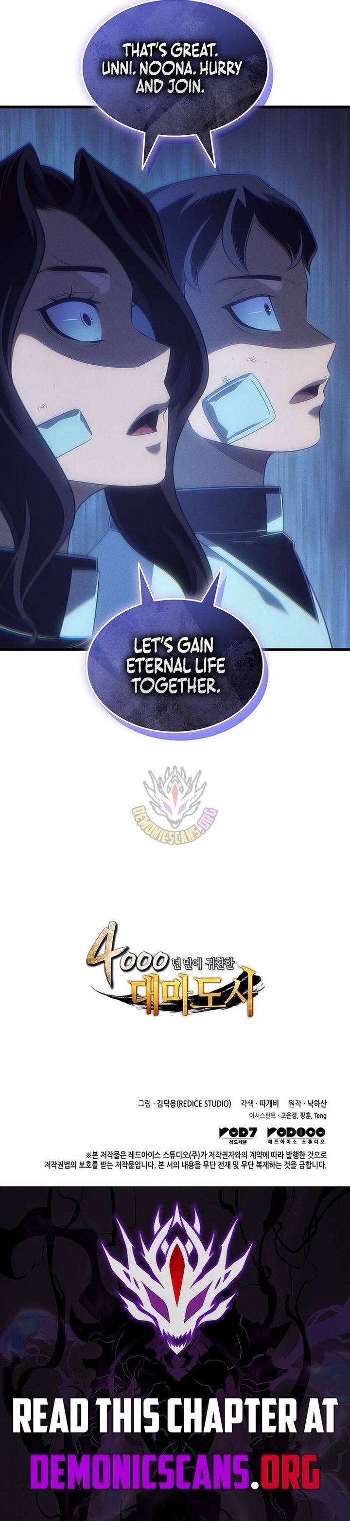 The Archmage Returns After 4000 Years Chapter 257 Page 12