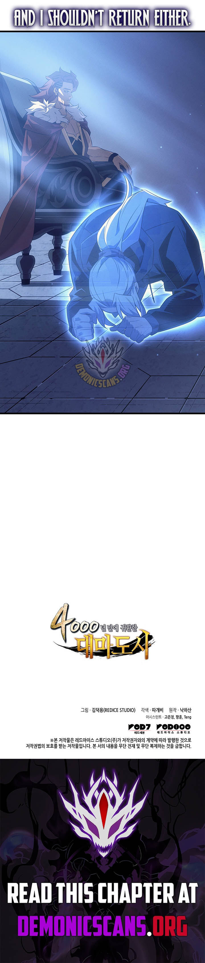 The Archmage Returns After 4000 Years Chapter 258 Page 13