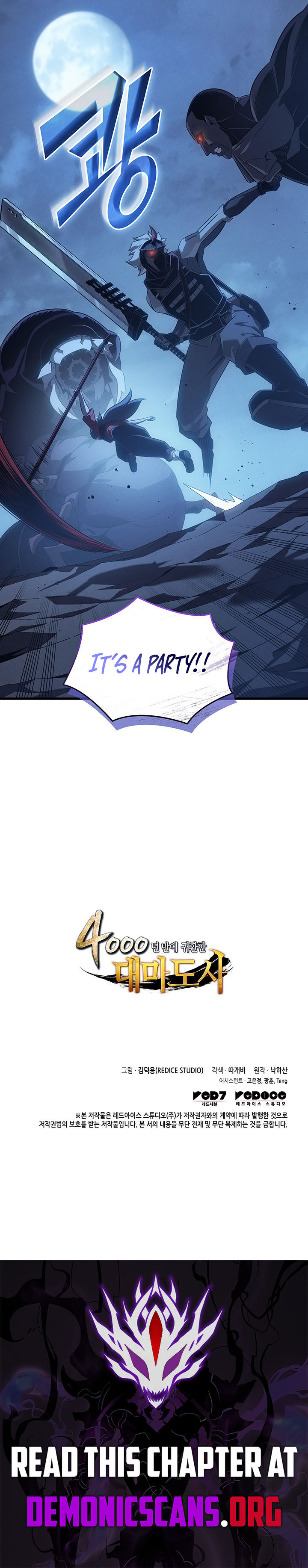 The Archmage Returns After 4000 Years Chapter 265 Page 13