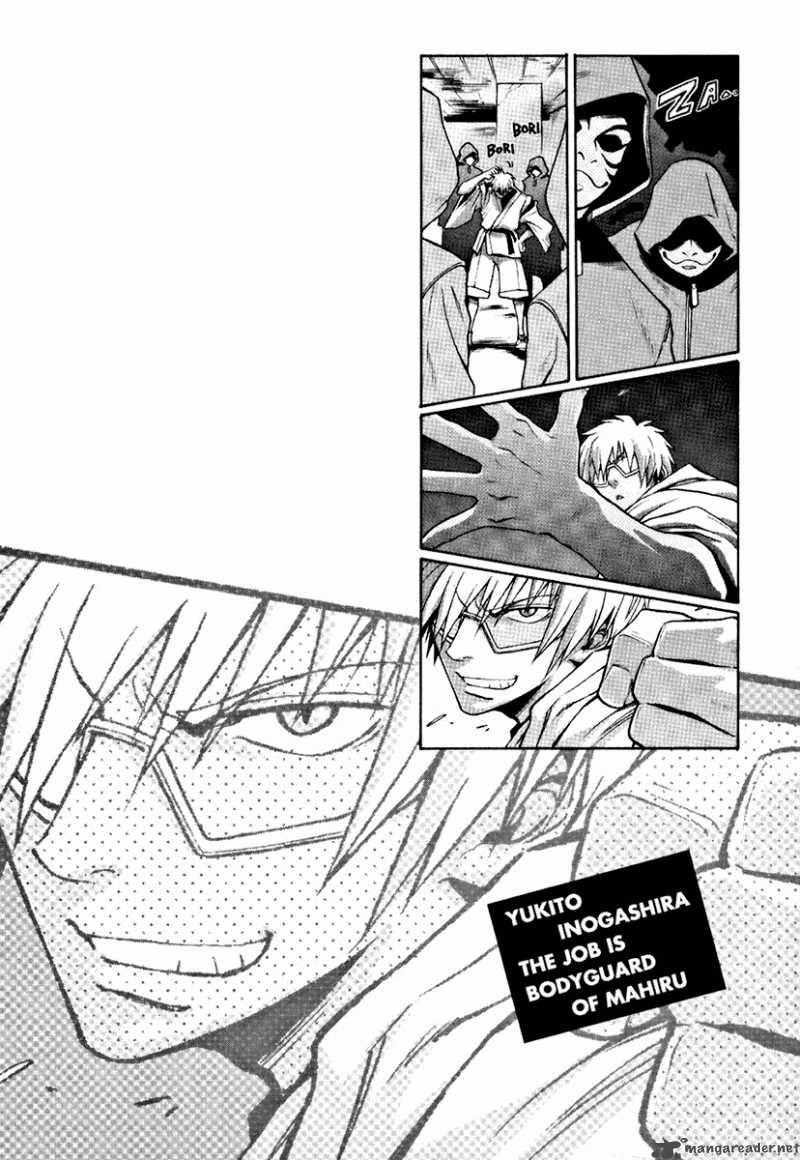 The Bodyguard Of Mahiru Chapter 2 Page 1
