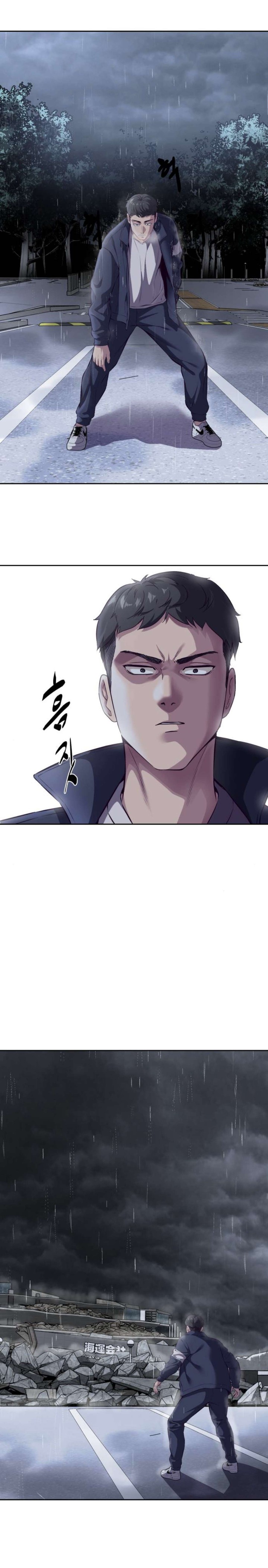 The Boy Of Death Chapter 146 Page 47