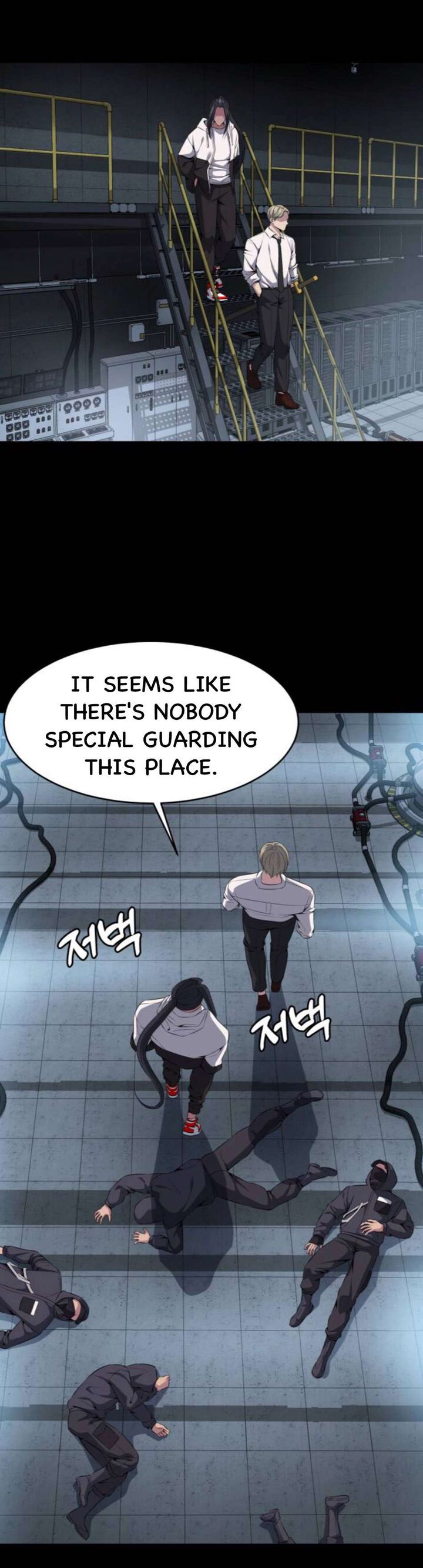 The Boy Of Death Chapter 155 Page 7