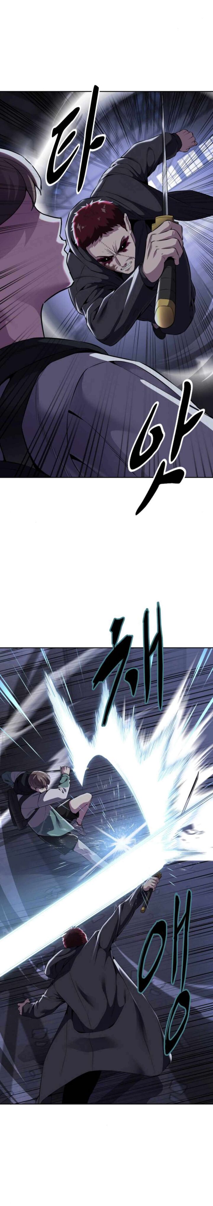 The Boy Of Death Chapter 157 Page 7
