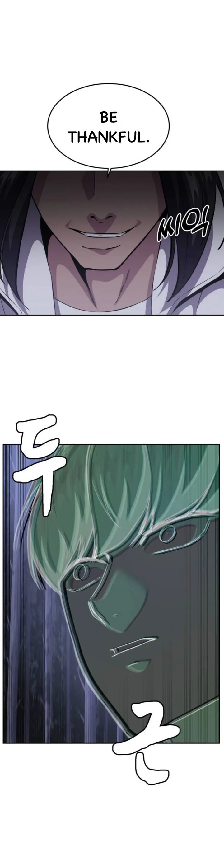 The Boy Of Death Chapter 160e Page 5