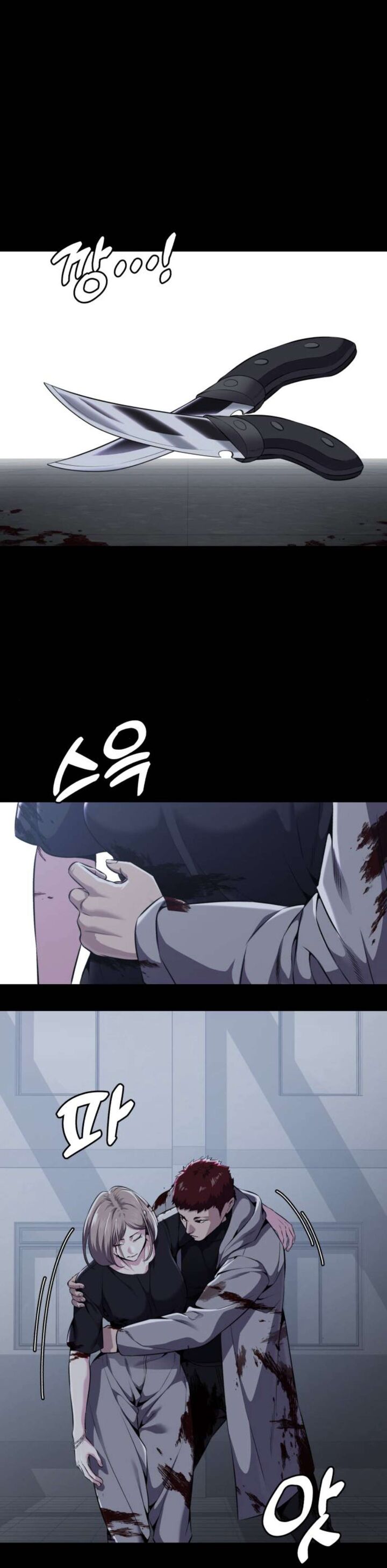 The Boy Of Death Chapter 166 Page 79