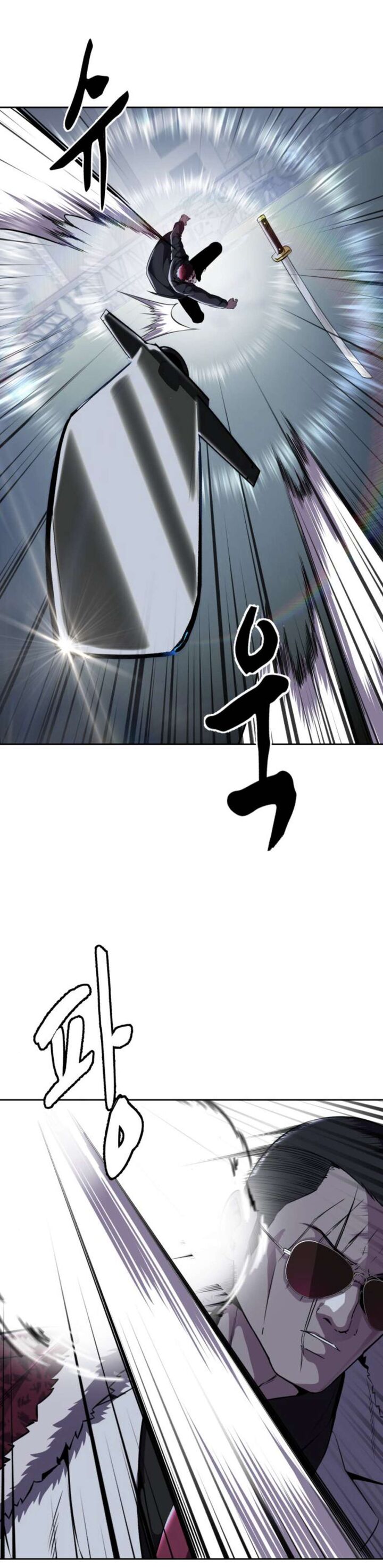 The Boy Of Death Chapter 167 Page 42