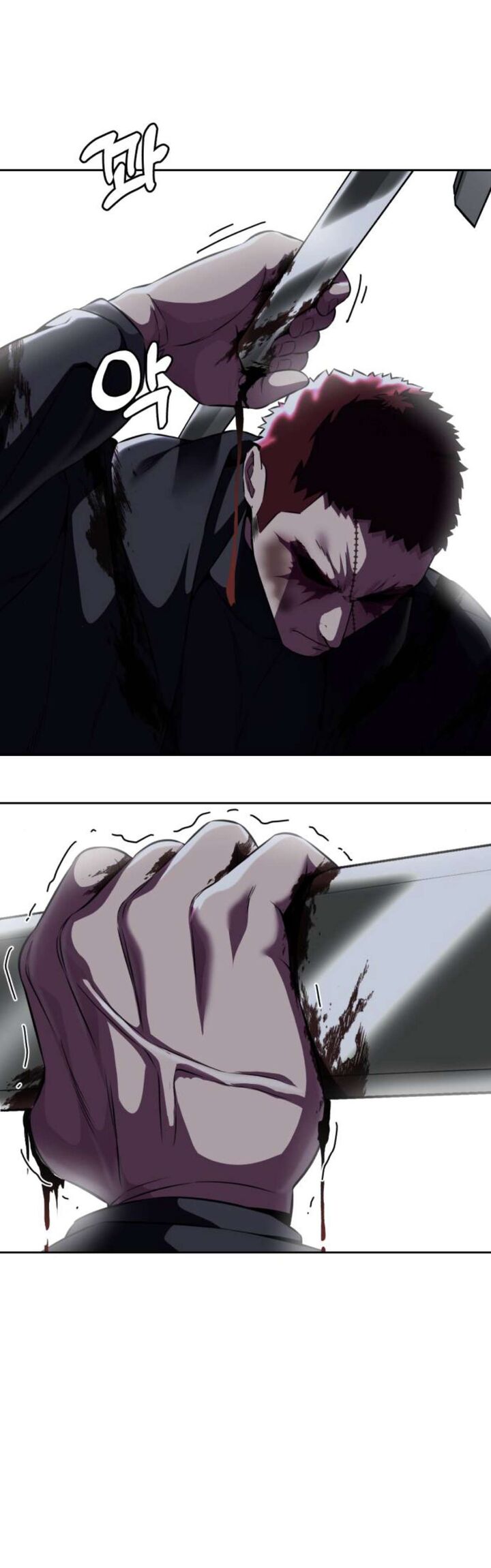 The Boy Of Death Chapter 167 Page 82