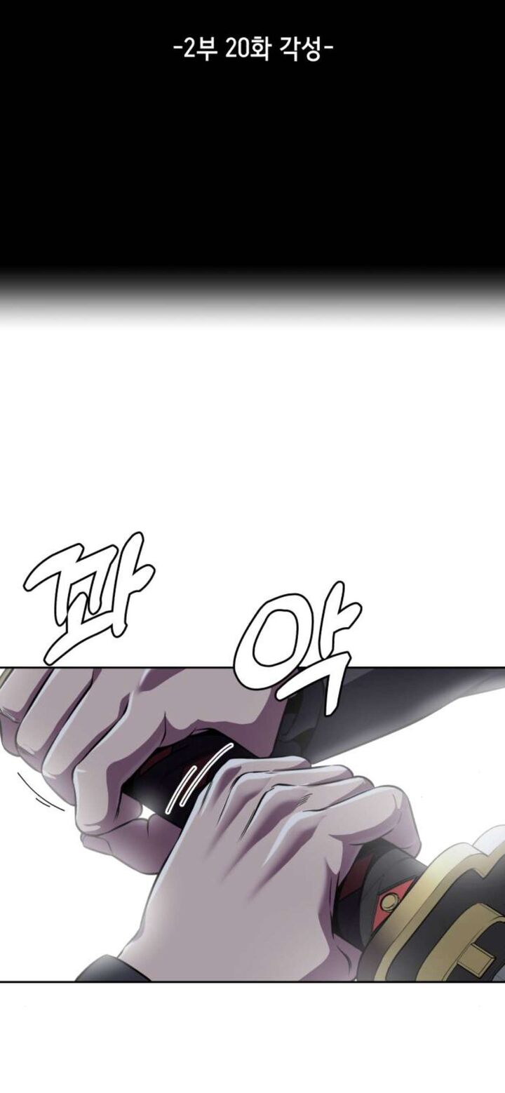The Boy Of Death Chapter 168 Page 5