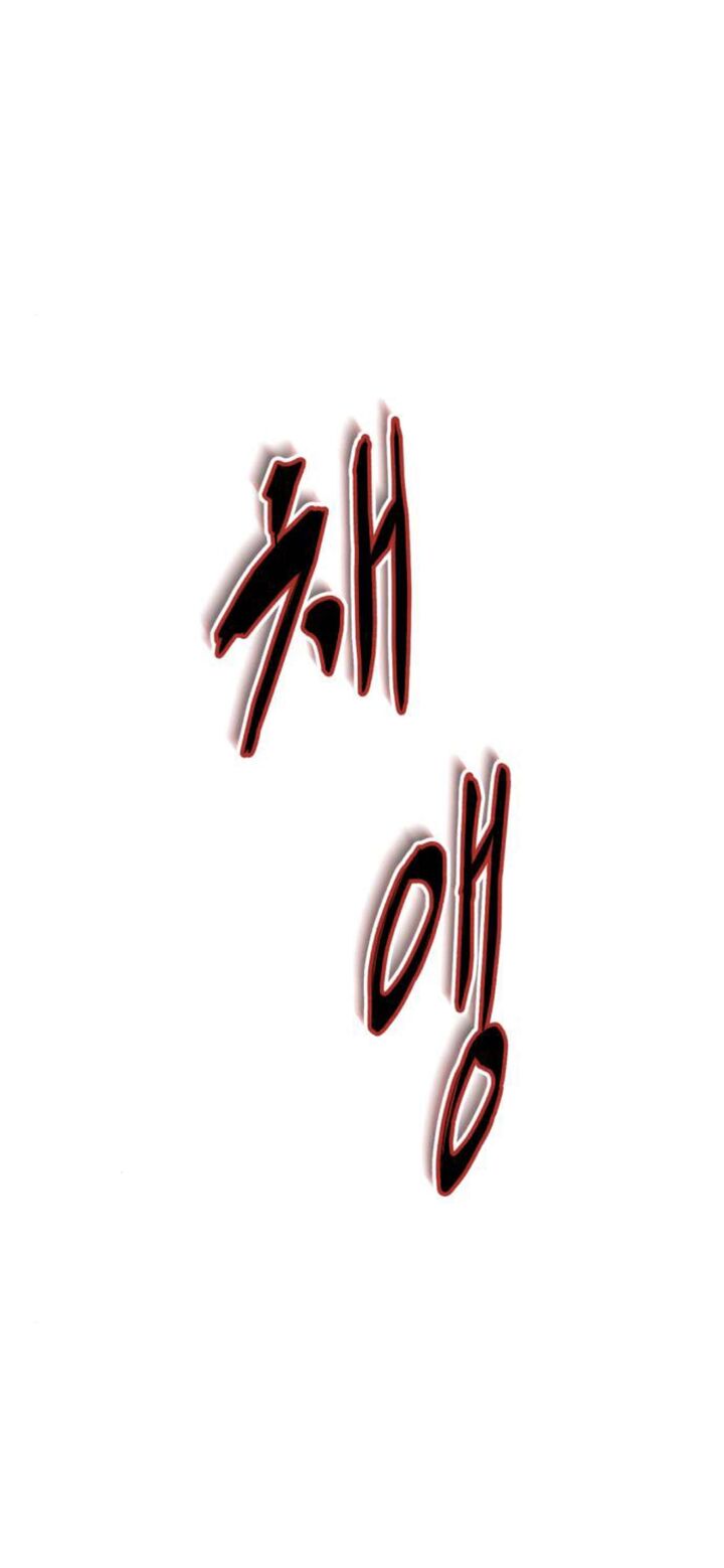 The Boy Of Death Chapter 169 Page 34
