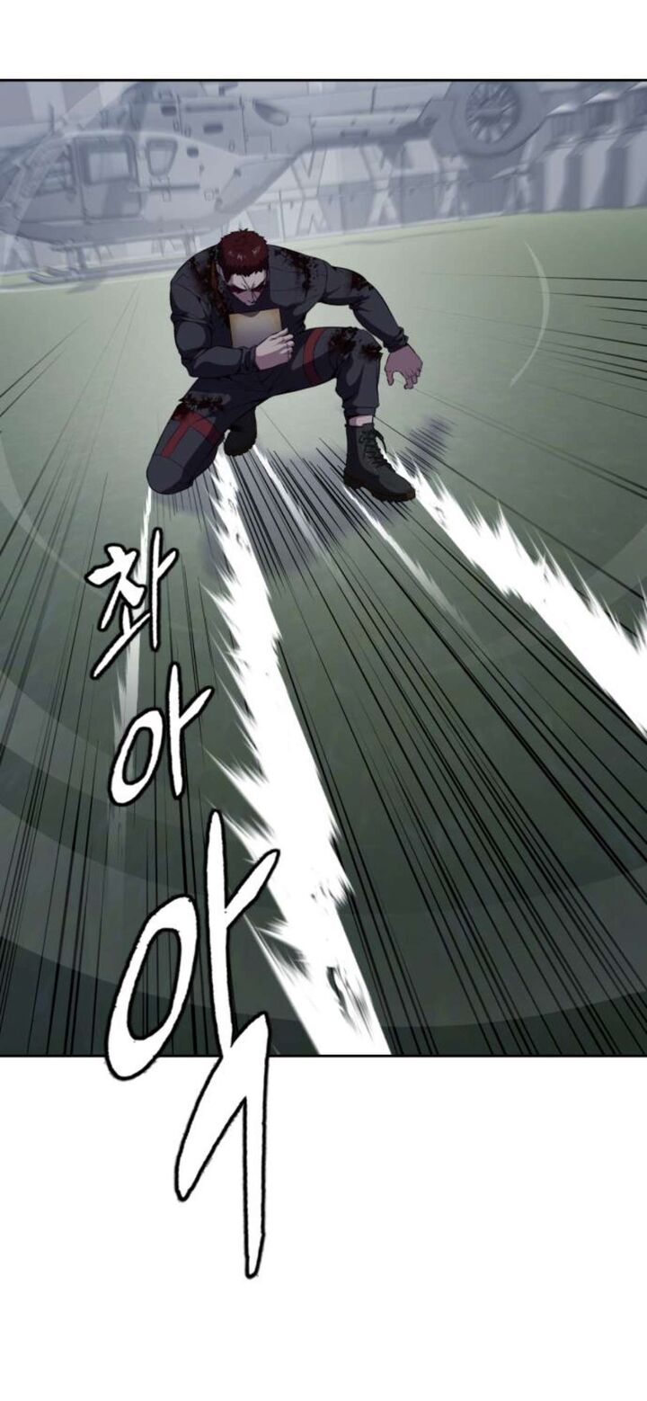 The Boy Of Death Chapter 169 Page 46