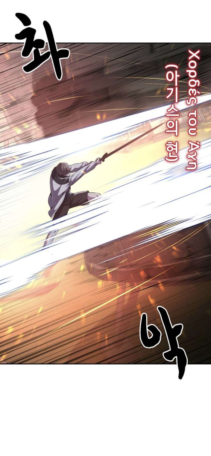 The Boy Of Death Chapter 170 Page 31