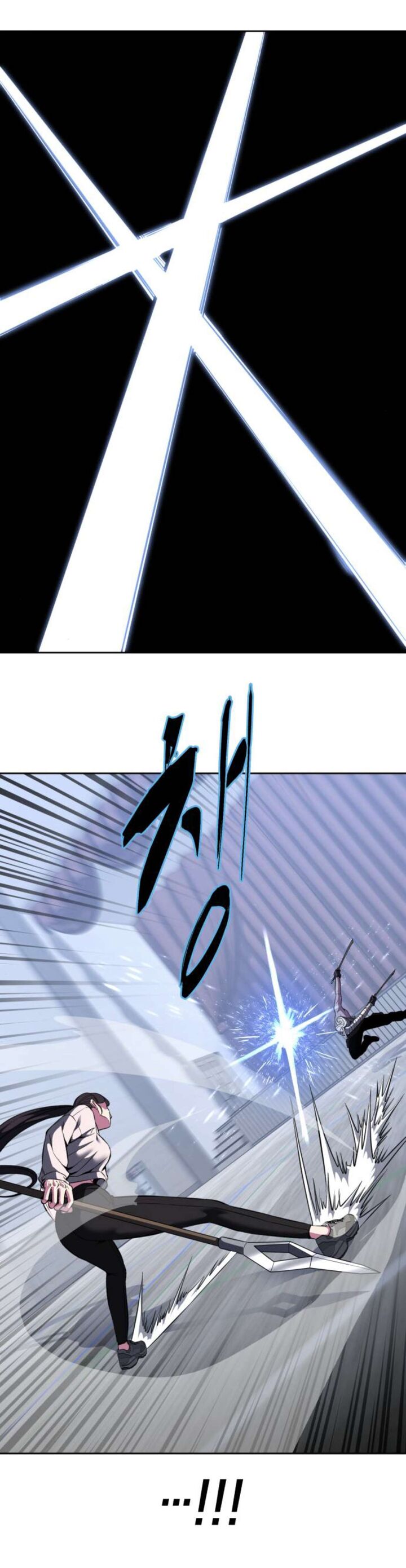 The Boy Of Death Chapter 176 Page 84