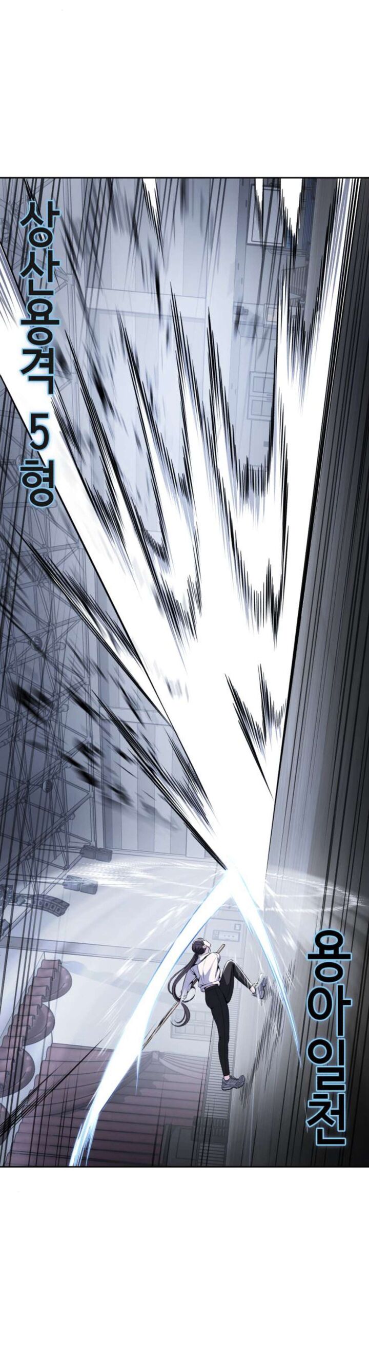 The Boy Of Death Chapter 177 Page 19