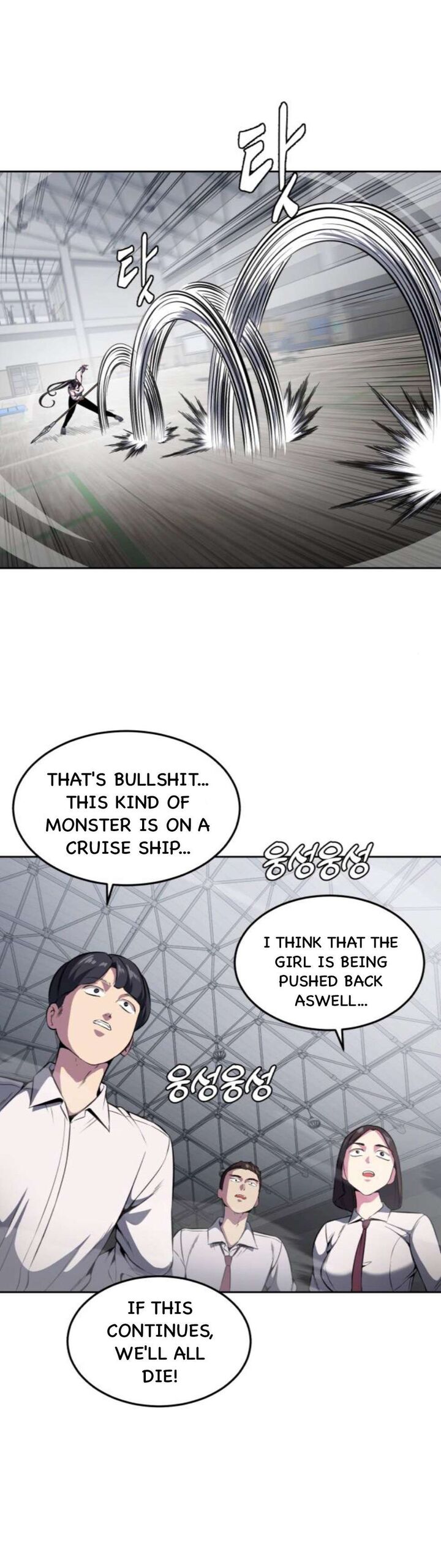 The Boy Of Death Chapter 177 Page 25