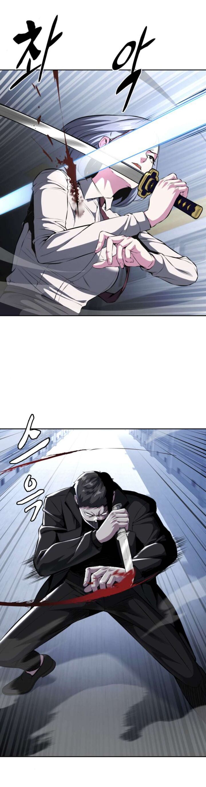 The Boy Of Death Chapter 182 Page 28
