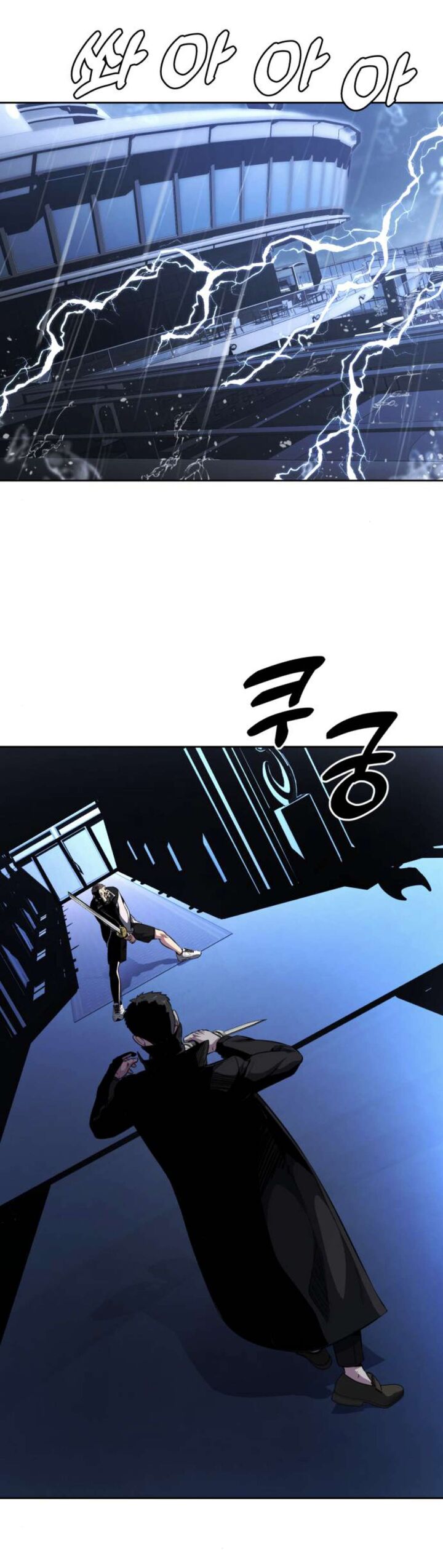 The Boy Of Death Chapter 183 Page 30