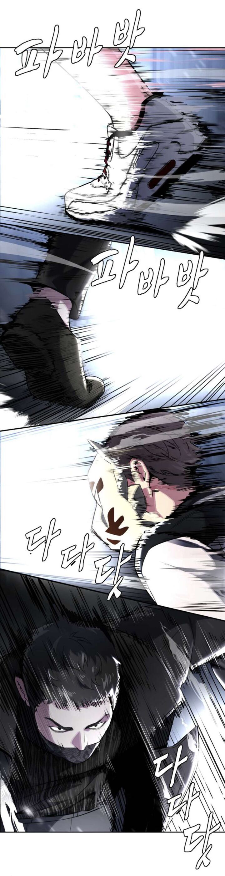 The Boy Of Death Chapter 183 Page 76