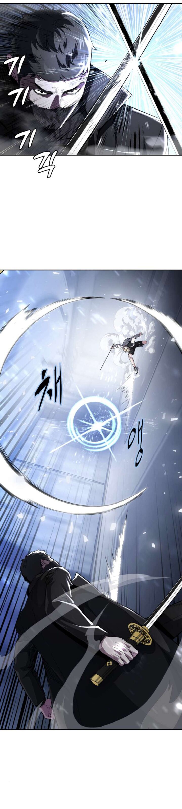 The Boy Of Death Chapter 183e Page 3