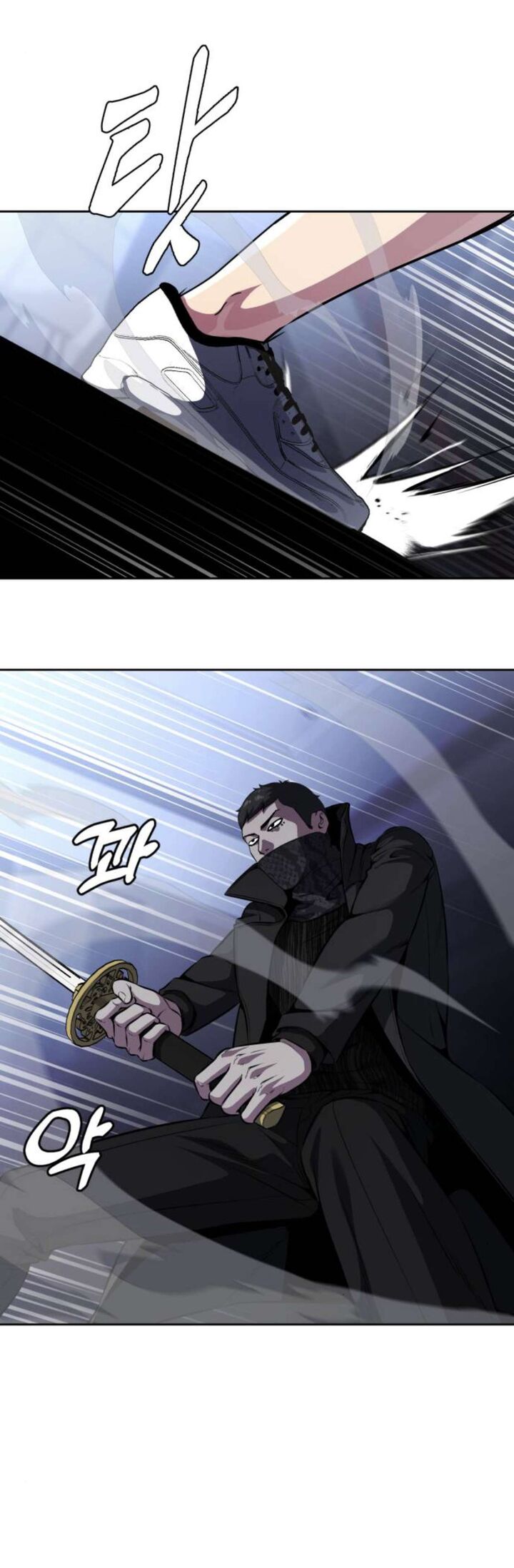 The Boy Of Death Chapter 184 Page 24