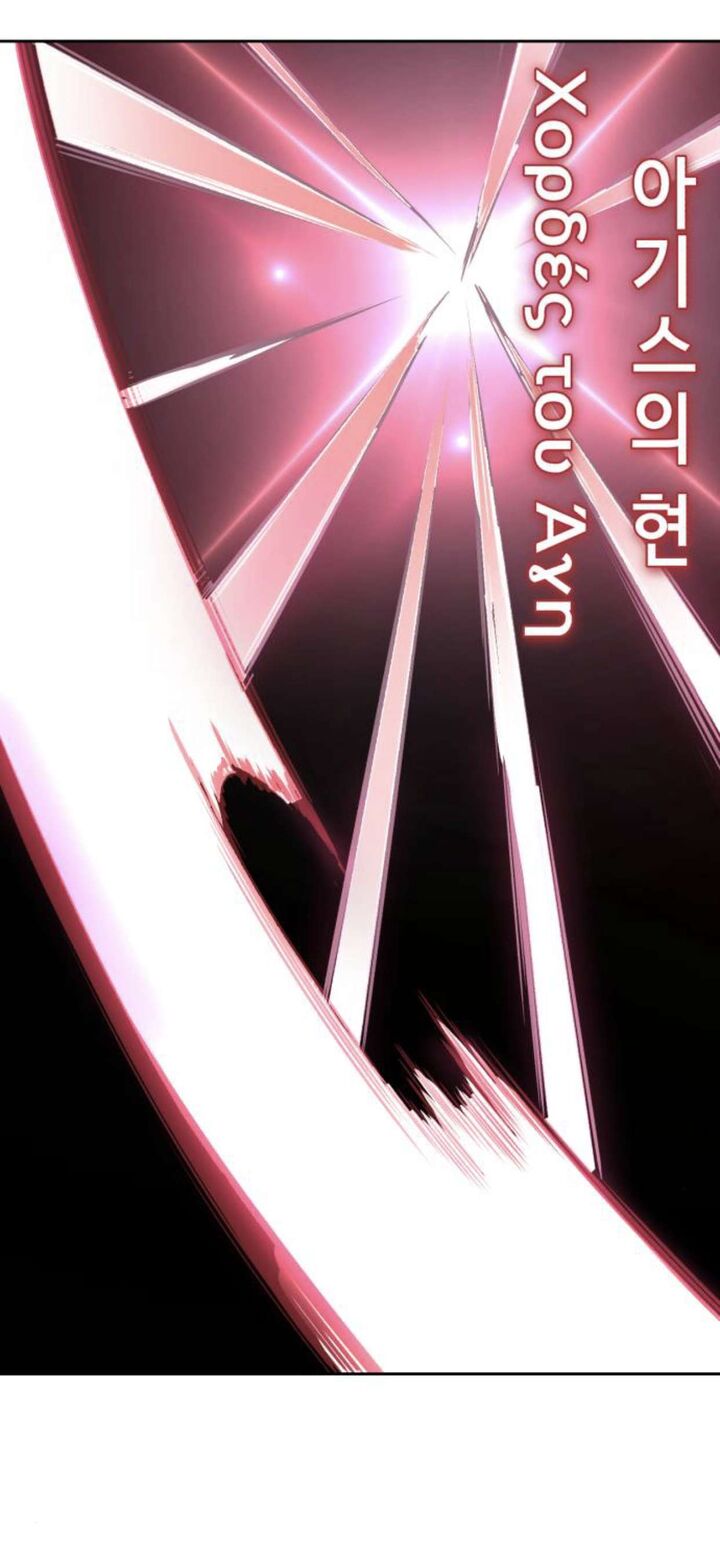 The Boy Of Death Chapter 184 Page 26