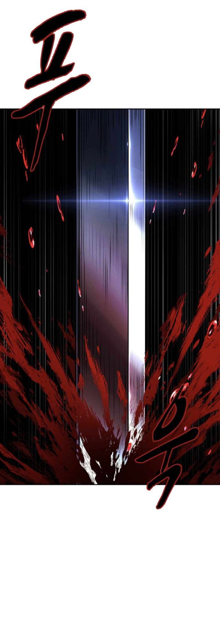 The Boy Of Death Chapter 185 Page 6