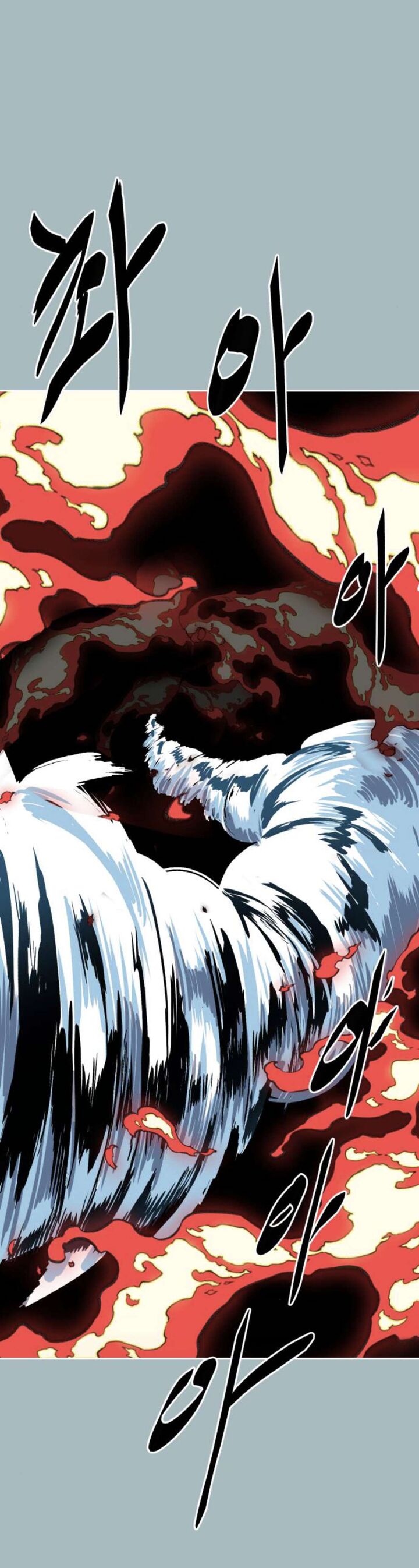 The Boy Of Death Chapter 187e Page 8